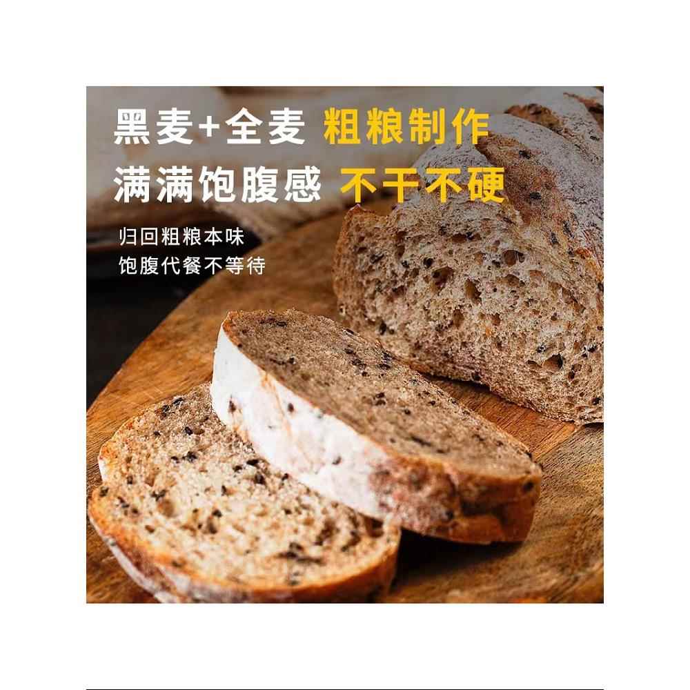 康泉无加蔗糖黑麦全麦黑芝麻硬欧面包170g/袋 糖尿人零食饱腹代餐