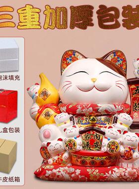 招财猫大号存钱罐家用客厅摆件 开业礼物摇手存钱罐 可存可取储蓄