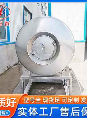 全自动变频真空滚揉机鸡鸭鱼肉腌制机不锈钢大型食品真空滚揉机