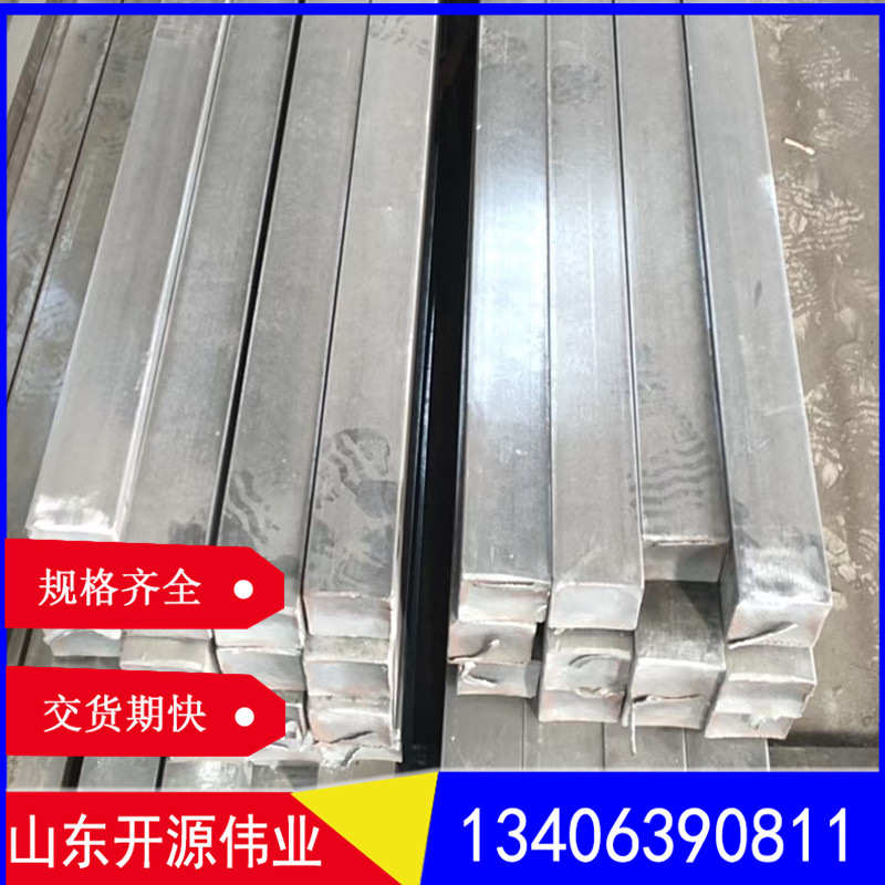 Q235B实心方钢10 20 30 40 70 80 90冷拉方钢50*50 60*60热轧方钢 - 图2