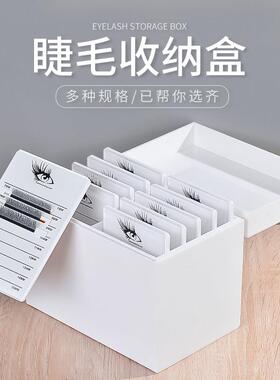 10层睫毛存花盒美睫店嫁接睫毛工具收纳盒压克力假睫毛开花储存盒