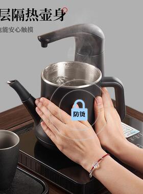 智能防烫电茶炉家用抽水式自动上水电壶 316不锈钢双层保温壶