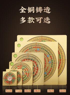 黄铜罗盘高精度专业全铜实心三元三合综合小指南针罗经激光罗盘仪