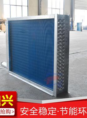 专业生产空调机组表冷器直径1612.7水热冷亲水铝箔冷凝器