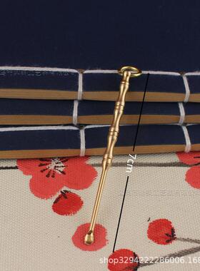 黄铜耳勺钥匙扣掏耳挖耳扒耳朵耙子工具钥匙扣挂件竹节单双用