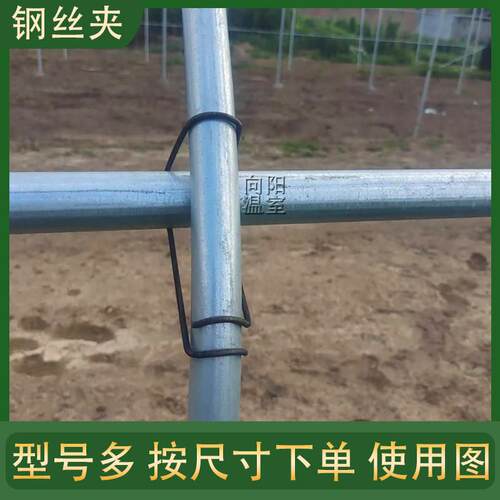 包邮温室大棚配件压顶簧 钢丝夹 卡簧顶弹簧热镀锌十字卡 弹簧卡 - 图2