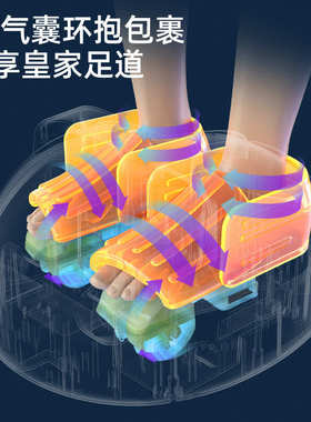 足疗机脚部按摩仪家用电动全自动加热揉捏脚底足底足部按摩器