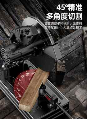 型材切割机大功率工业级钢材切割锯355多功能台式木材电锯无齿锯