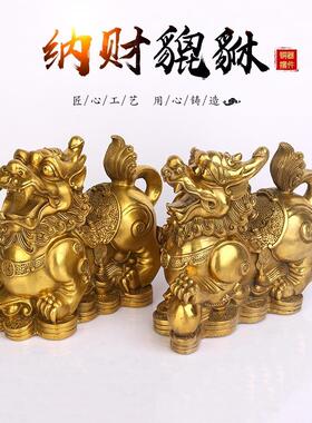 貔貅摆件铸造铜貔貅办公室家居铜器工艺品金钱貔貅一对
