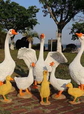 树脂工艺品大鹅户摆件外庭院1969-197花园小白装饰仿真鹅玻品璃钢