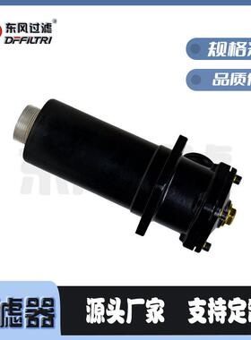 液回油149过滤器总成油箱油回泵滤油油器压加油机过滤网