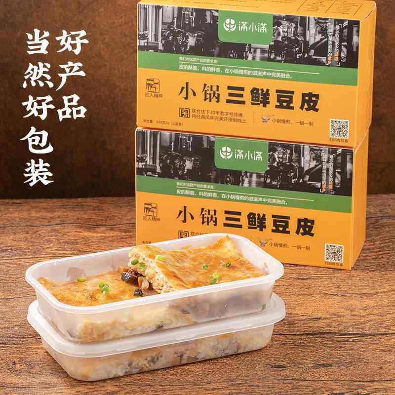 湖北特产大全武汉三鲜豆皮特色早餐知名地方特色美食速食早饭早点,淘宝优惠券,粉丝福利购,淘宝优惠卷