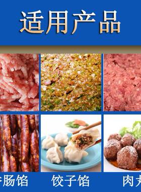 电动绞肉机商用全自动型鸡鸭碎肉机304不锈钢大产量碎肉机