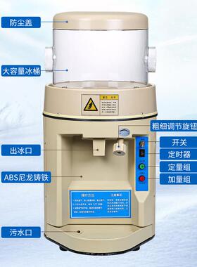 广州冰裕雪XH-168刨冰机 商用大功率 雪花状刨冰机 碎冰机 沙冰机