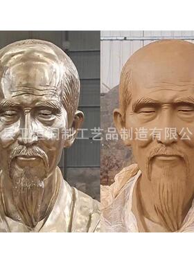 铸铜人物雕塑肖像伟人胸像纯铜孙思邈摆件像校园公园摆放铜雕塑
