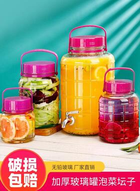 泡菜坛子玻璃空瓶子加厚带盖食品级咸菜腌菜容器家用腌制密封罐子