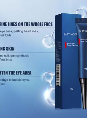 East Moon Men's Retinol Eye Cream - Hydrating and Nourishing
