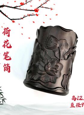 摆笔雕筒砚台镇尺工黑檀木文房四宝套装实木浮组合67艺品件中式高