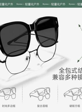 明月京野偏光墨镜可套近视镜女开 车户外男士近视太阳眼镜套镜182