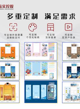 文旅景点纪念章售卖机博物馆文创24 小时扫码支付纪念币自助机