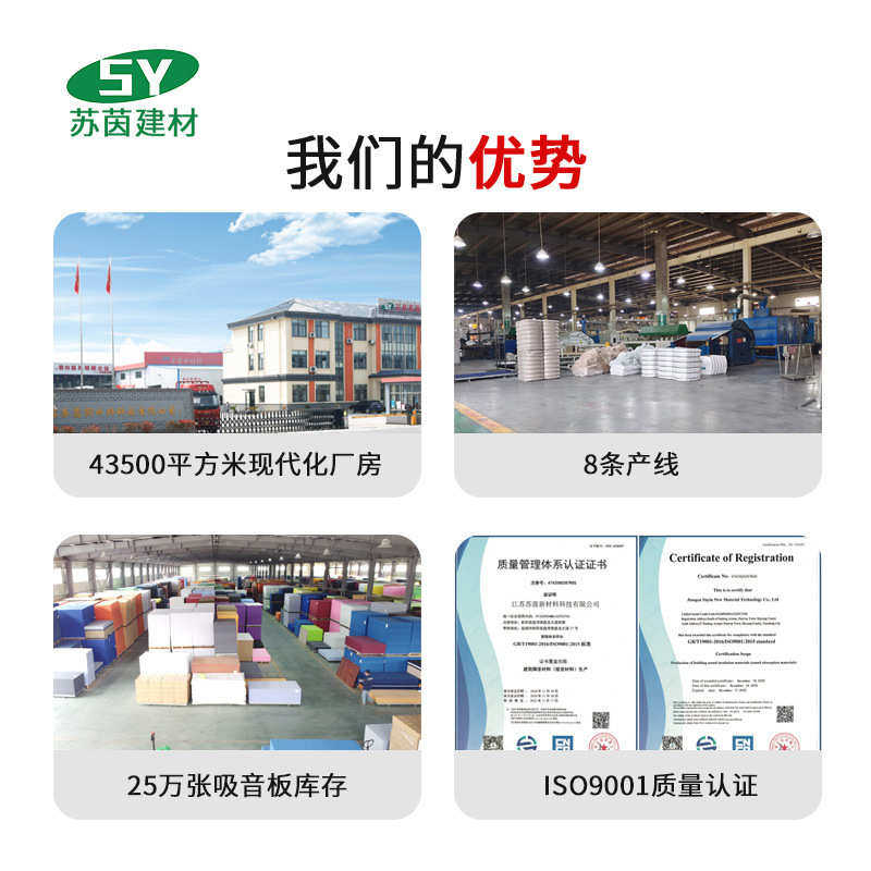 聚酯纤维吸音板墙面装饰六边形装饰材料背景板幼儿园琴房装饰墙贴,淘宝优惠券,粉丝福利购,淘宝优惠卷