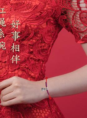 国潮端午节彩绳手工编织男女本命年红绳彩棉缠绕手绳可调节手链