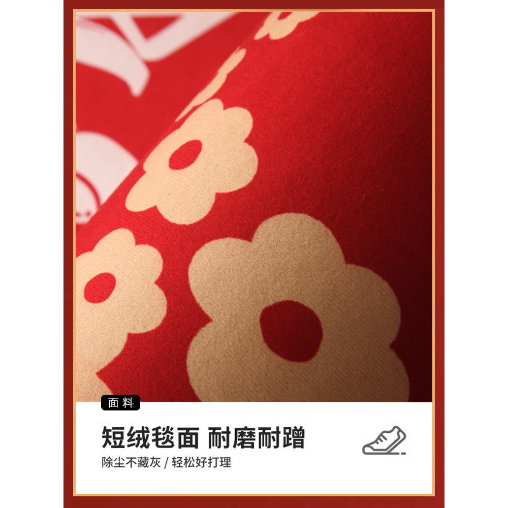 入户门地垫红色喜庆玄关耐脏地毯卧室进门口乔迁之喜脚垫结婚门垫