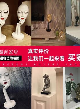 北欧创意抽象黑白艺术人脸面具摆件客厅酒柜装饰品人物雕塑工艺品