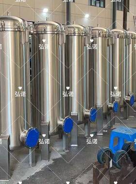 不锈钢304精密保安过滤器熔喷滤芯过滤器纯水工业级加厚过滤设备