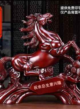 招财马摆件马到成功红色彷木高级工艺礼品摆饰客厅办公室开 业礼