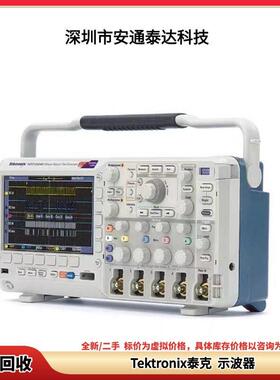 Tektronix泰克 MSO2012B MSO2022B 混合信号示波器 二手议价租售