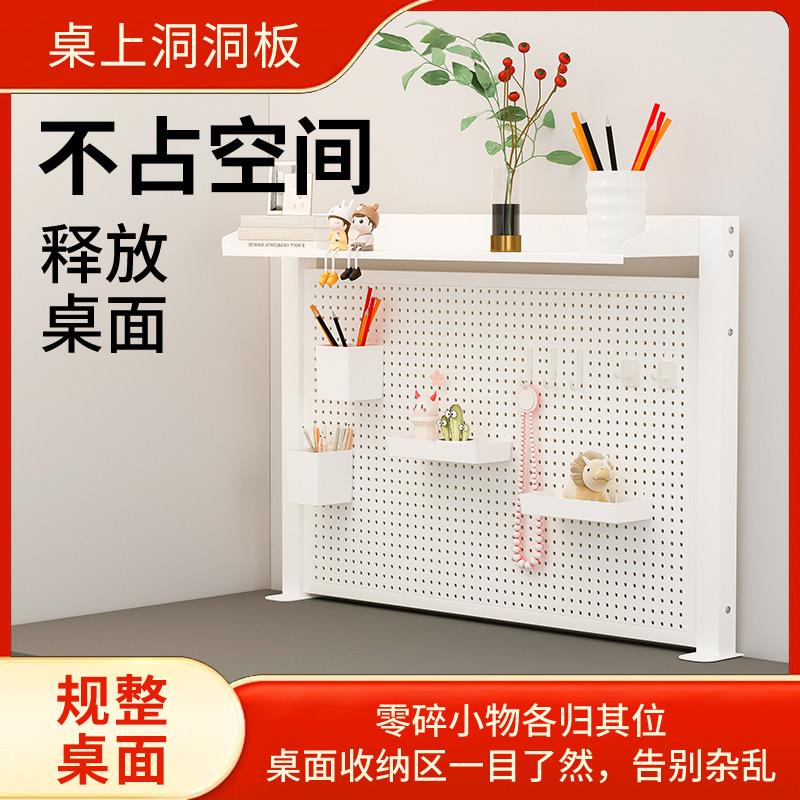Desktop hole board bookshelf Internet celebrity student study desk storage layer shelf desktop storage rack computer desk