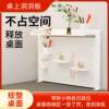 Desktop hole board bookshelf Internet celebrity student study desk storage layer shelf desktop storage rack computer desk