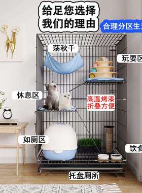 家用室内猫笼子别墅猫咪窝双层三层四层可折叠宠物猫笼超大空间