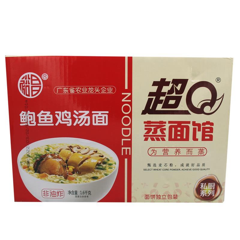 超Q鲍鱼鸡汤面速食独立包装营养鸡汁面条非油炸整箱早餐粗粮
