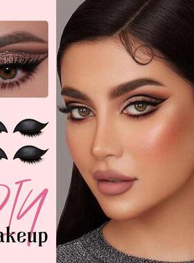 Lazy Eye Shadow Eyelash Patch Lazy Eye Shadow Eyelash Patch