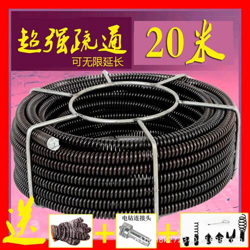 16mm加密加粗管道疏通电动通下水道工具神器家用弹簧投堵塞专业机 - 图0