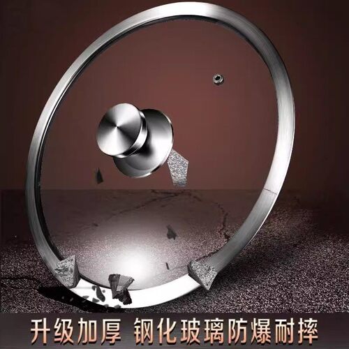 锅盖家用钢化玻璃32cm 炒锅30/28不锈钢蒸锅耐高温配盖子锅盖家用 - 图2