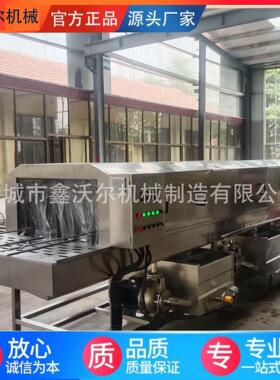 全自动连续式周转筐清洗机高压蔬菜筐洗筐机食品塑料筐清洗设备