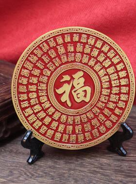 黄铜红油百福摆件招米进宝百福牌财神福牌家居吉祥平安聚宝盆摆件