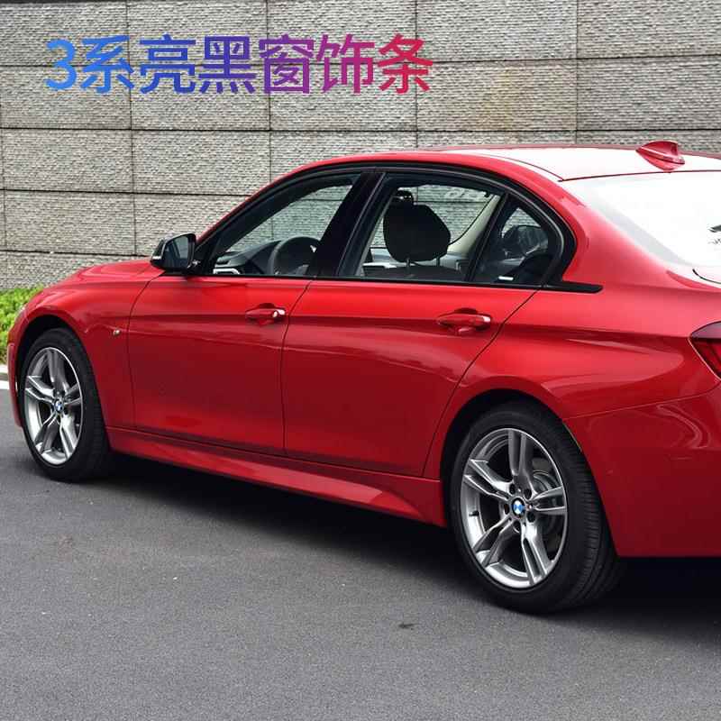 适用于宝马13-19新3系黑亮装饰条F30F35改装配件不锈钢车窗饰条 - 图0