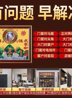 纯黄铜山海镇图铜牌室内凸面客厅摆件室外挂件八卦镜凸山河镇挂饰