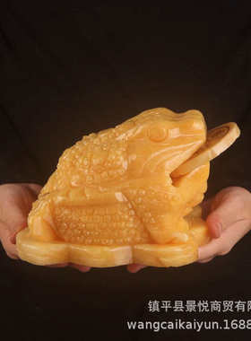 米黄玉金蟾摆件三脚金蟾三足蟾蜍办公室家居工艺品玉石南玉金蟾