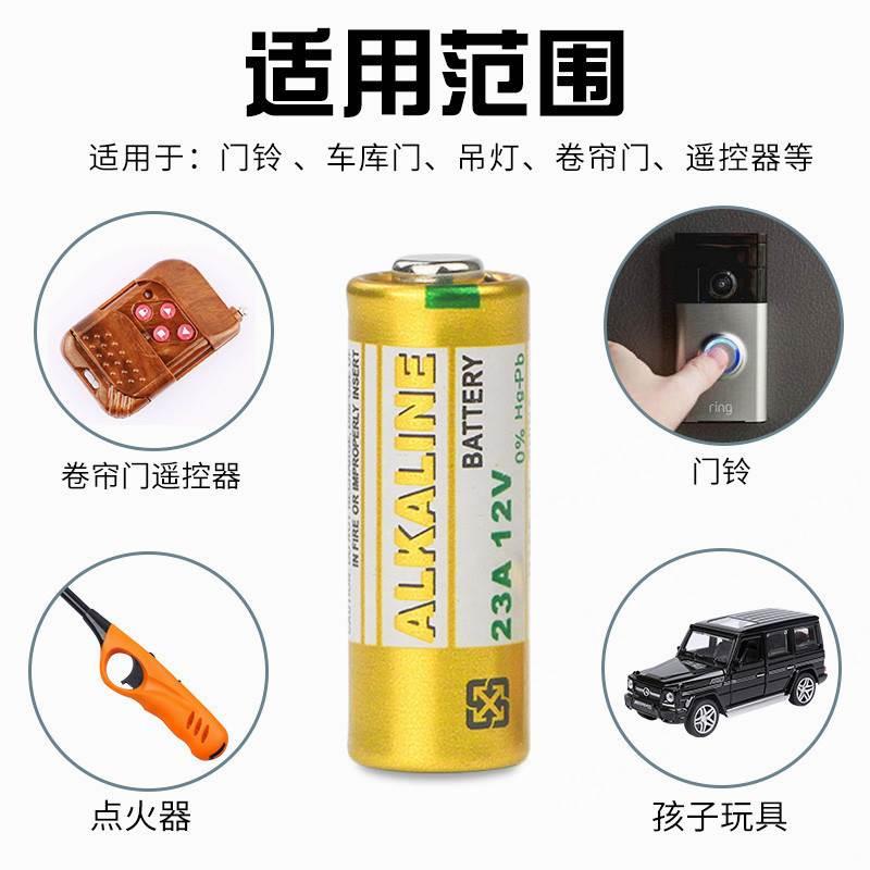 12V27A点读笔a27s车库摩托汽车遥控器12伏L828电池E27A-12V 23a - 图1