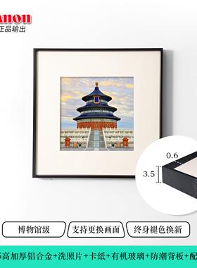 高级正方形相框定制打印照片墙写真婚纱照挂墙宫格画框黑色铝合金