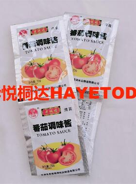 立式酱体定量包装机械辣椒油自动包装机带搅拌防止物料分层