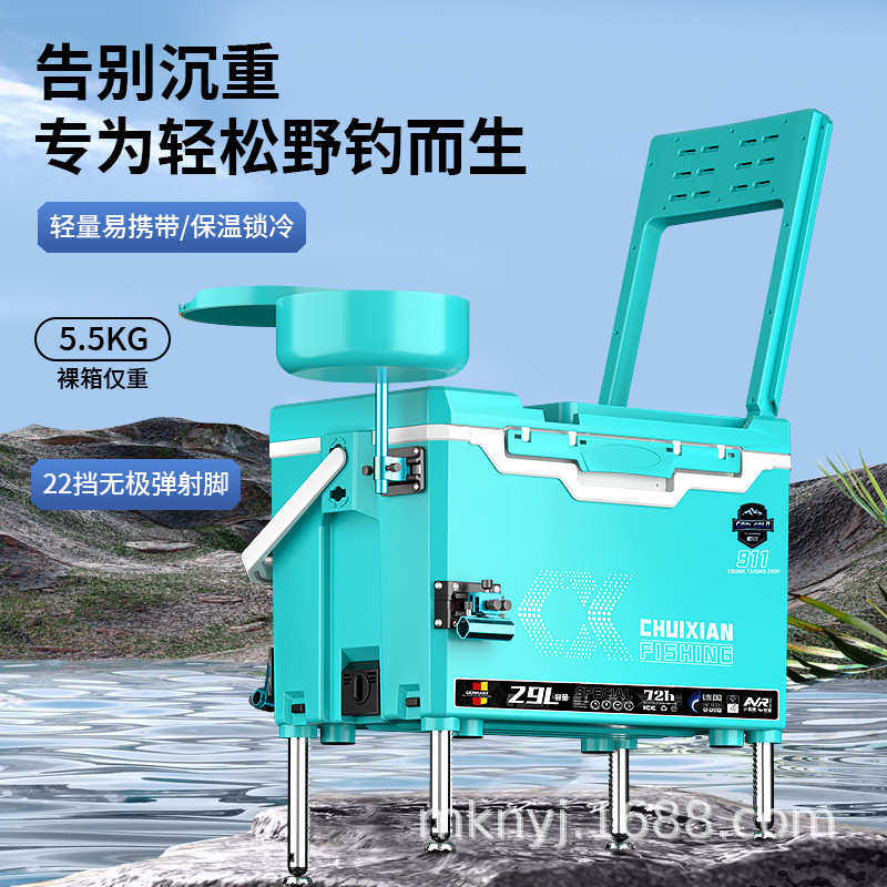 垂弦钓箱2024新款911全套可坐钓鱼箱多功能超轻硬包角配件29升定,淘宝优惠券,粉丝福利购,淘宝优惠卷
