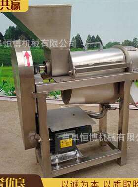 葡商工业大产量螺旋榨机 用果蔬压榨机汁 不锈钢苹果橙子萄榨汁机