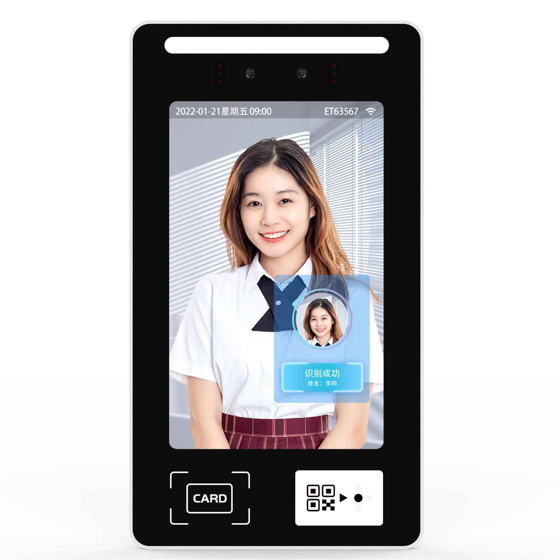 Yunying Face Fingerprint Recognition All-in-one Intelligent Access Control System Visitor Attendance Time Card Machine Secondary Development API