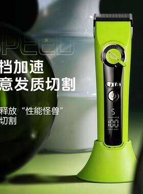 科德士929S电动剃头刀剪头发推子理发器电推剪家用店专业发廊专用
